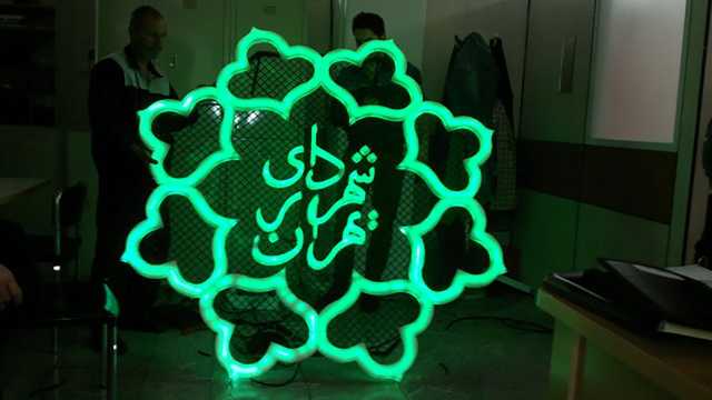 پیگیری تحقق سهم 4درصدی نوسازی در بافت‌های فرسوده