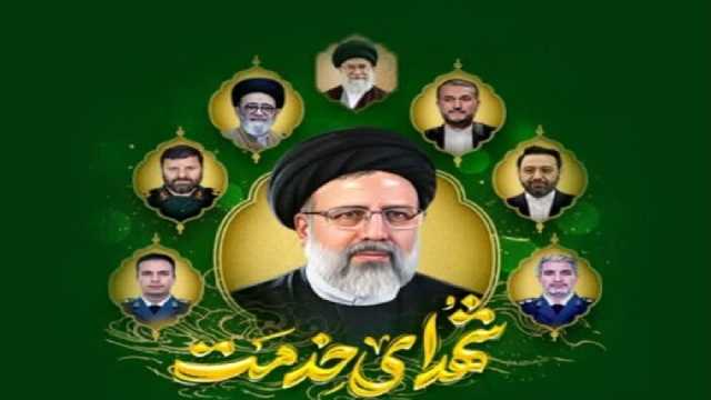 برپایی مراسم بزرگداشت شهدای خدمت در جای جای گیلان