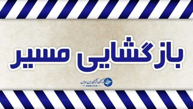 تردد در جاده کرج - چالوس و آزادراه تهران - شمال به حالت عادی بازگشت