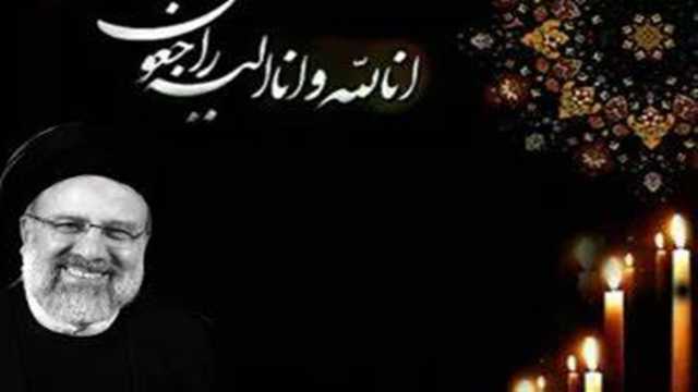 فیلمی از برگزاری مراسم آیت الله رئیسی در آران و بیدگل