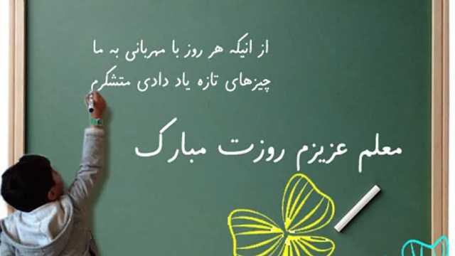 معلمان نابینایی که زندگی را به دانش‌آموزان استثنایی می‌آموزند