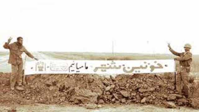حماسه خرمشهر؛ روزی که تاریخ ایران دوباره نوشته شد