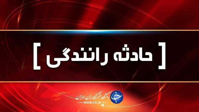 ۵ کشته در تصادف جاده فسا ـ داراب