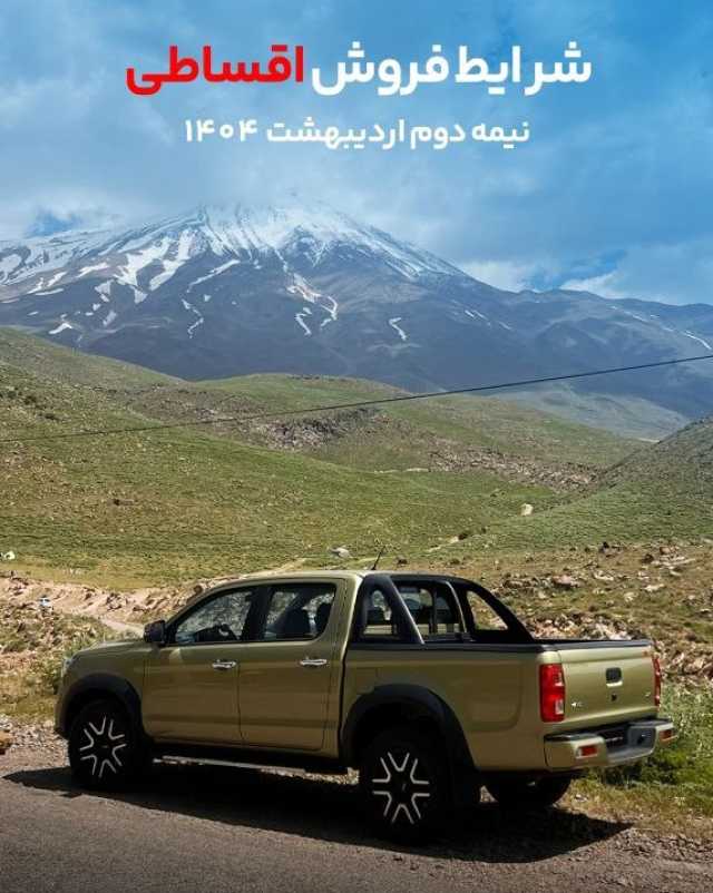 کرمان رصد
