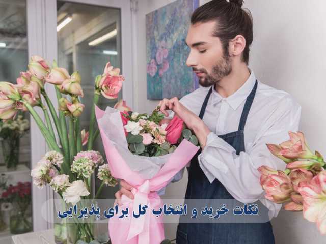 پیام مازند