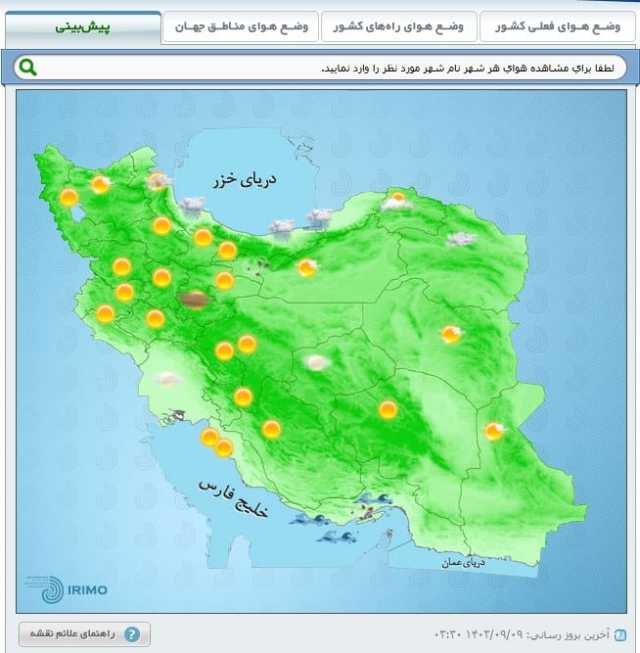 پیام آذری