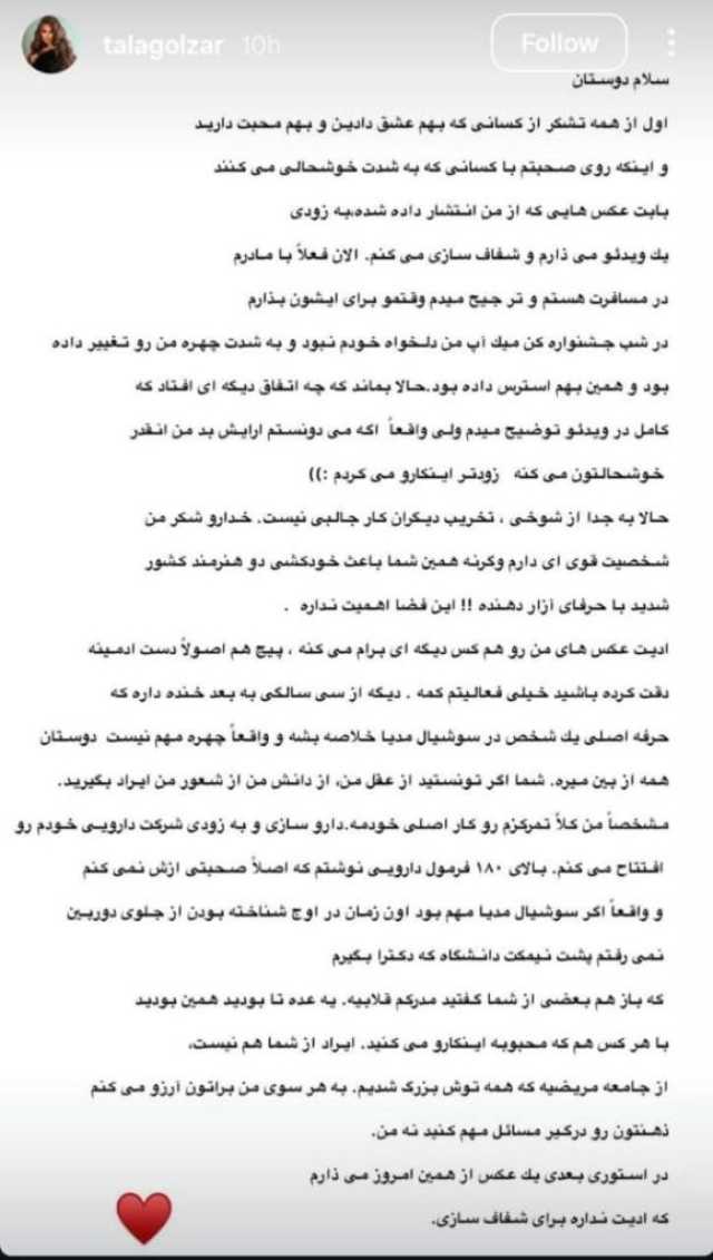 کرمان رصد