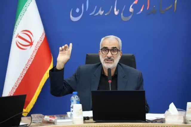پیام مازند