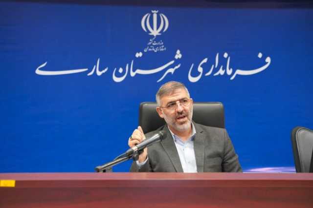 پیام مازند