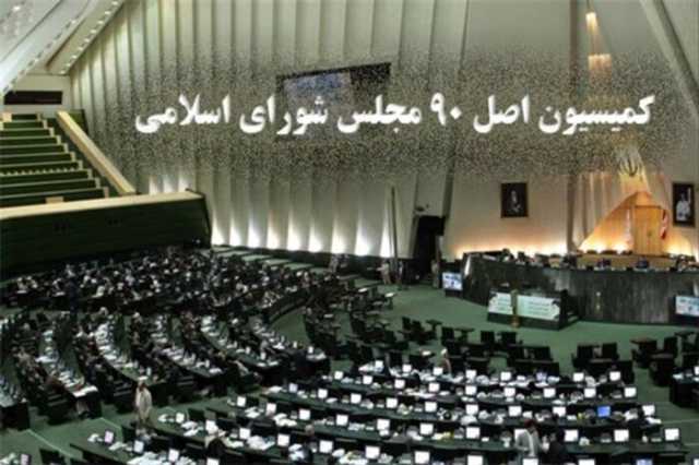 پیام مازند