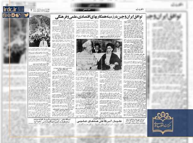 پیام آذری