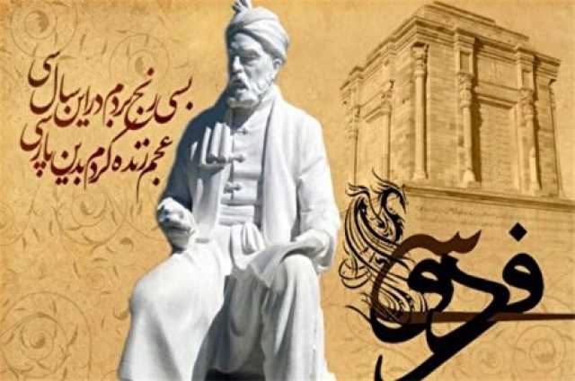 پایان خوش، آغاز اندیشه