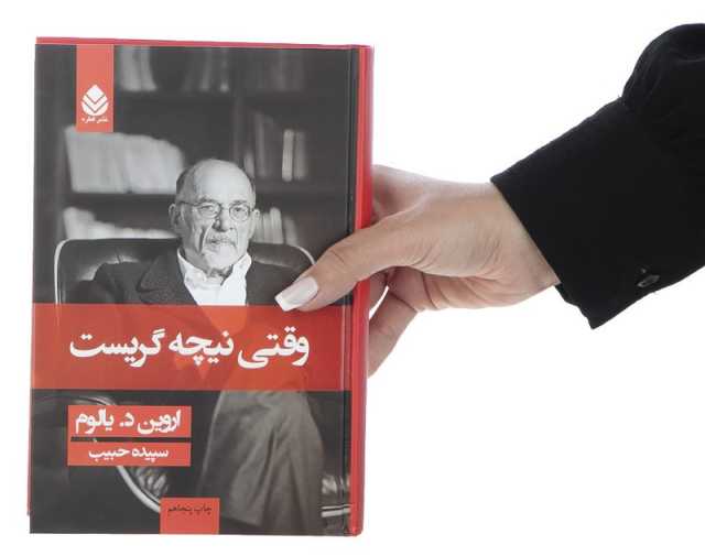 قطره پرمخاطب ترین ناشر فیدیبو در سال گذشته