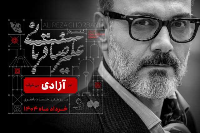 پیام خوزستان