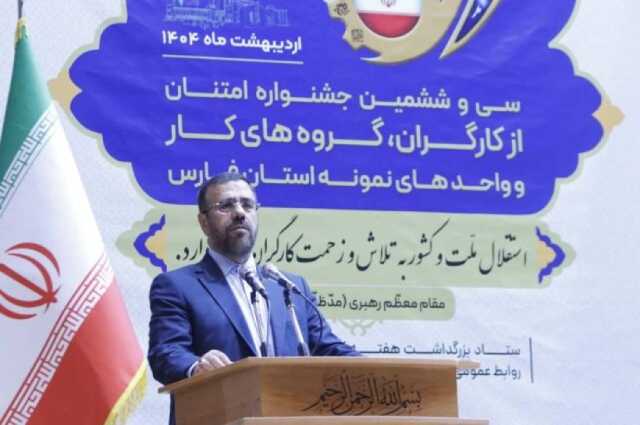 استاندار مطرح کرد: تلاش برای رفع چالش‌های کارگران در فارس