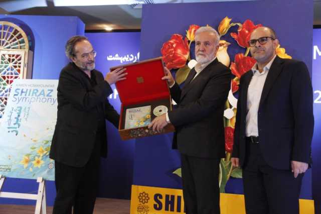 پیام فارس