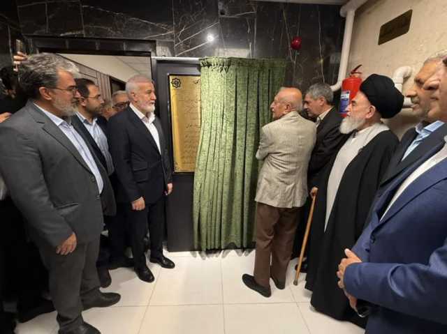 پیام فارس