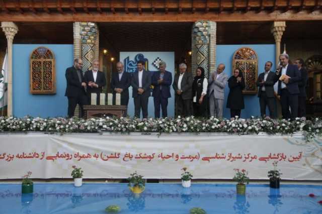 شهر راز یک گام دیگر رو به جلو رفت