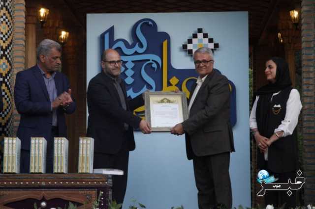 گزارش تصویری از آیین بازگشایی مرکز شیراز شناسی و رونمایی از دانشنامه شیراز