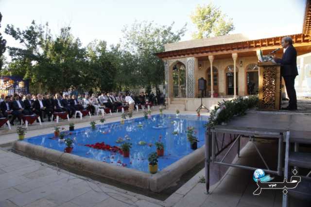 پیام فارس