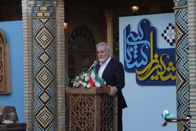 پیام فارس