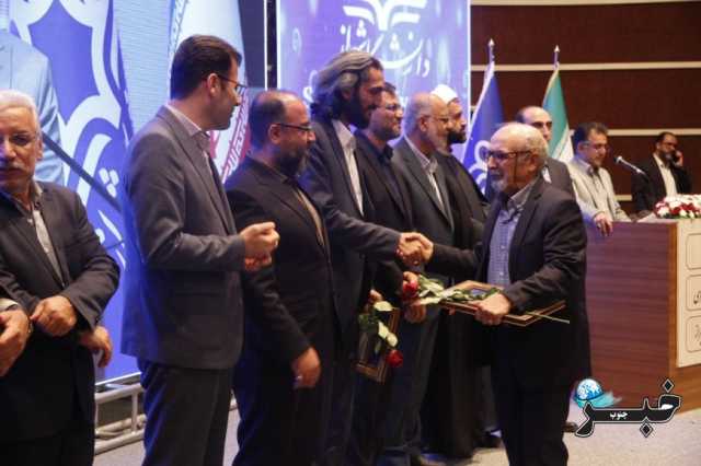 پیام فارس