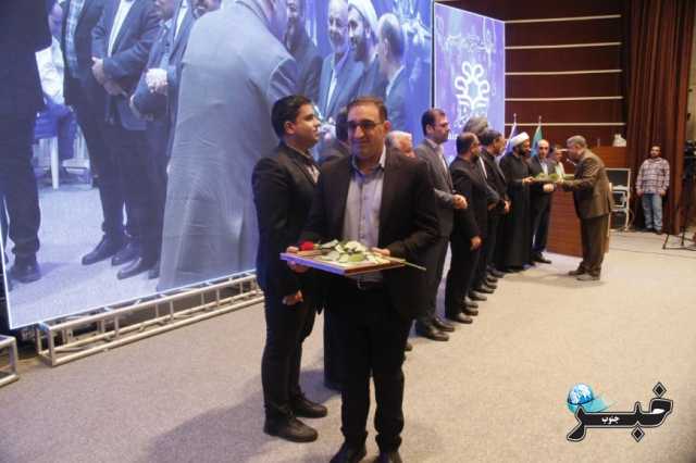 پیام فارس