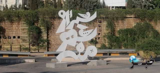 پیام فارس