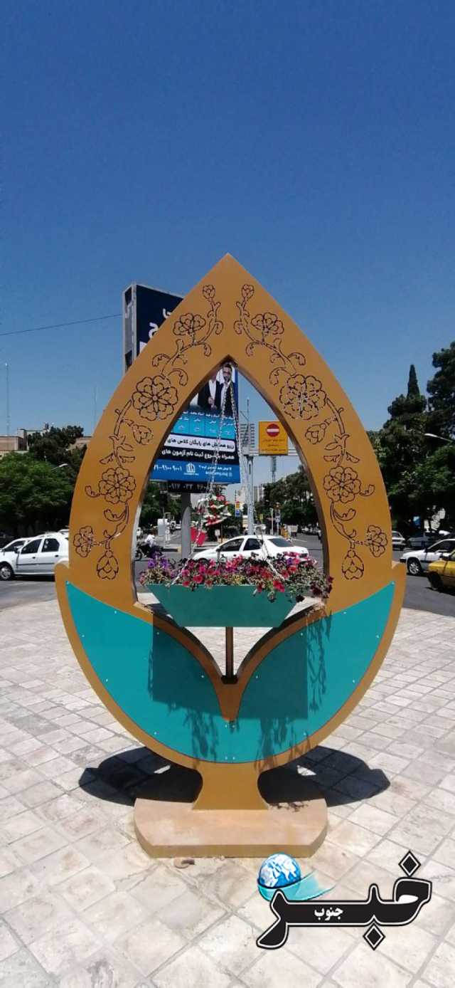 پیام فارس