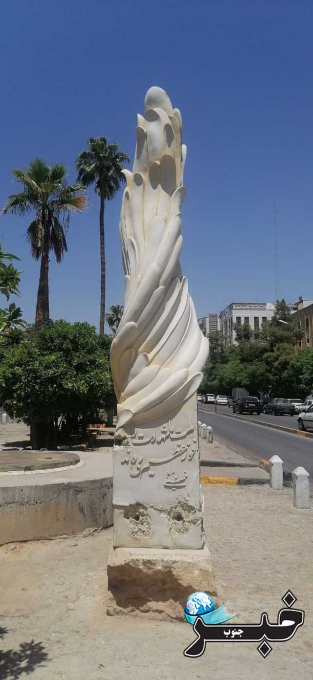 پیام فارس
