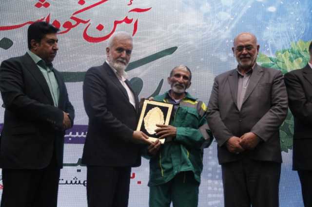 ببینید| گزارش تصویری تجلیل از سبزبانان شهرداری شیراز