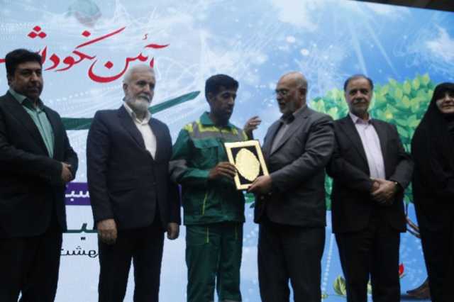 پیام فارس