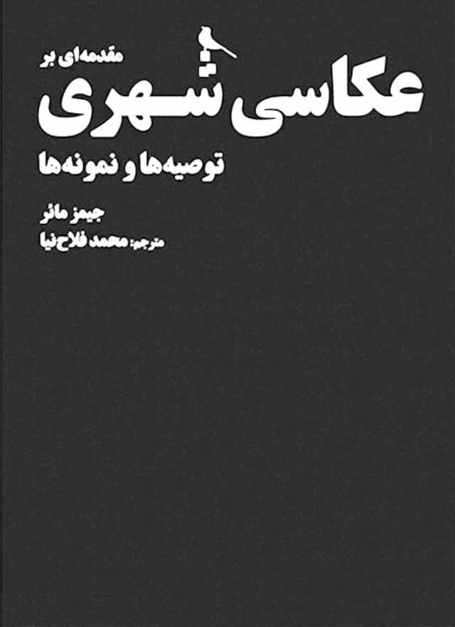 پیام خراسان