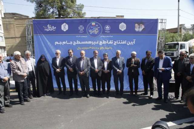پیام فارس