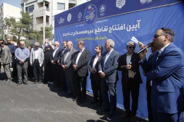 پیام فارس