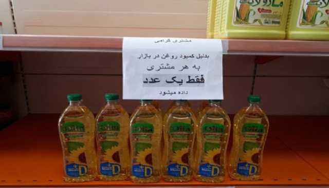 پیام فارس
