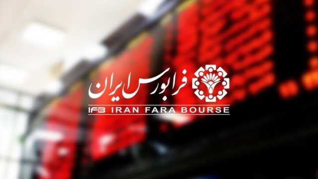 موسسه اعتباری نور در بازار توافقی درج نماد شد