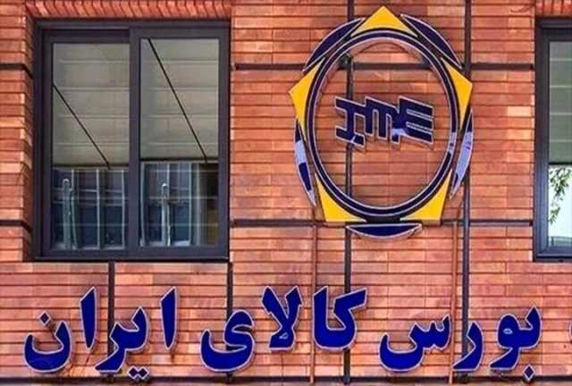 372 میلیون تن انواع محصول در بورس کالا عرضه می‌شود