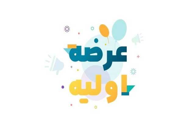 عرضه اولیه سهام شرکت سرمایه گذاری مهر در فرابورس ایران