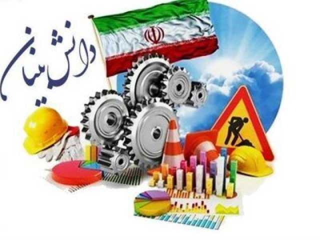 حفظ نخبگان یک ضرورت است/برگزاری اختتامیه جشنواره فن آفرینی با حضور نمایندگان یونیسف