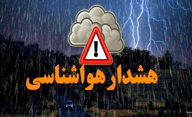 رگبار و رعد و برق در 19 استان| تندباد در دامنه‌های جنوبی البرز