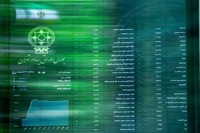 تعداد سهام‌داران فعال بورس از مرز 683 هزار کد فراتر رفت