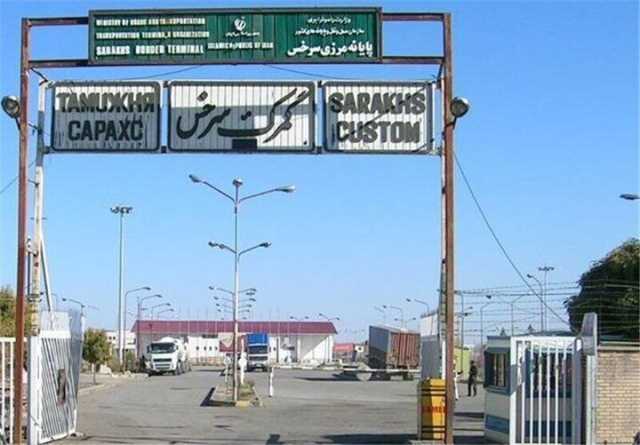 ایجاد منطقه آزاد مشترک با افغانستان و ترکمنستان