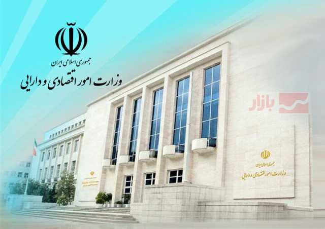 هفته آینده وزیر پشنهادی اقتصاد به مجلس معرفی می‌شود