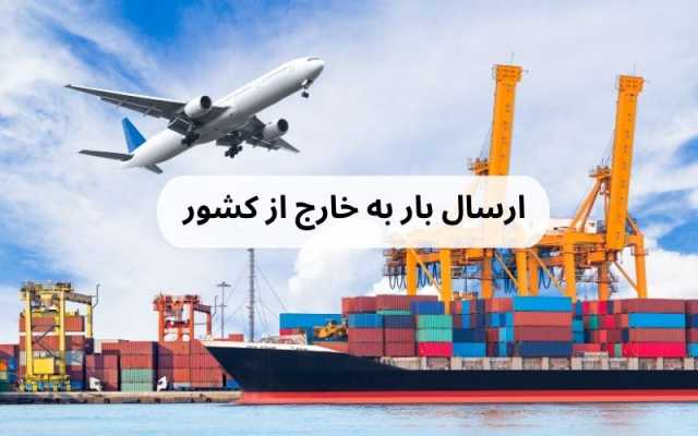 پیام خراسان