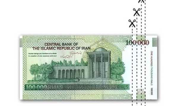 فرزین: حذف صفر از پول ملی امسال انجام می‌شود