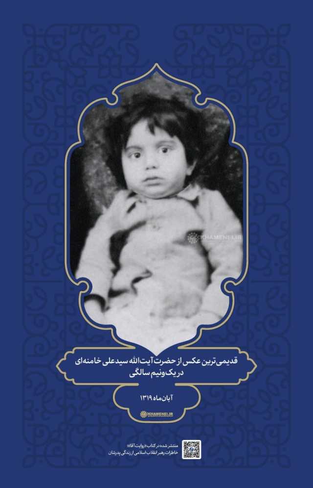 پیام آذری