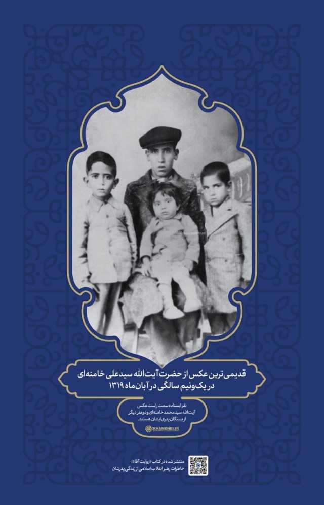 پیام آذری