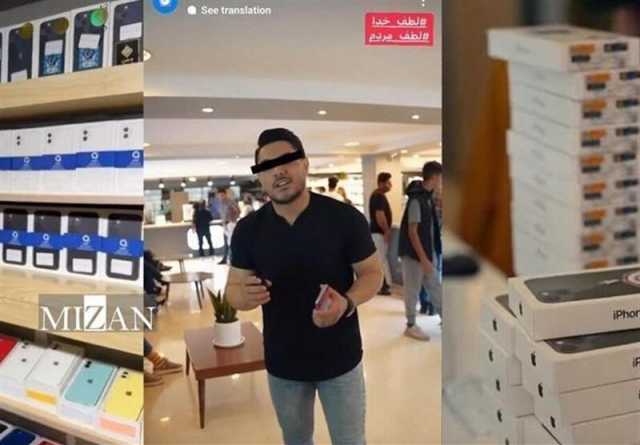 جزئیات تازه از پرونده موبایل موسوی | ‌کلاهبرداری 688 میلیاردی متهم