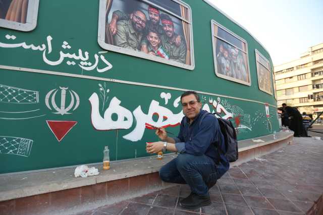 پیام خوزستان
